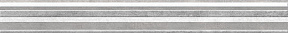 Нави бордюр серый (NV1J091) 5x44