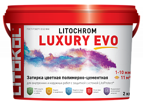 LITOCHROM LUXURY EVO LLE.105 Серебристо-серый, 2kg ведро